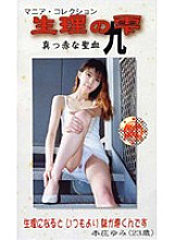 SE-09 DVD Cover