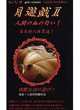 TK-002 DVD封面图片 