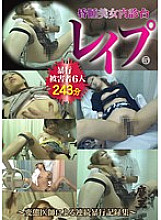 TKR-005 Sampul DVD