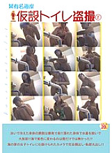 TMT-001 DVD封面图片 