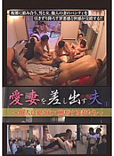 TNTR-001 DVD Cover