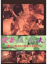 TNTR-004 DVD封面图片 