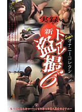 TON-006 DVD封面图片 