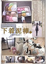 TSD-007 DVD Cover