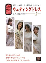 VWD-111002 DVD Cover