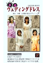 VWD-005 Sampul DVD