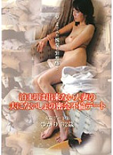 ABD-001 DVD封面图片 
