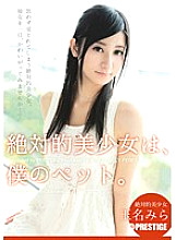 ABP-079 DVD Cover