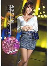 ABP-449 DVD Cover