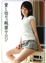 ABS-009 DVD Cover
