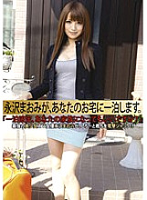 ABS-020 DVD Cover