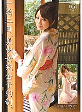 ABS-027 DVD Cover