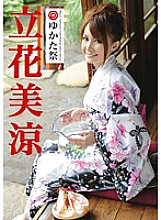 ABS-039 DVD Cover