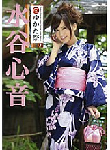 ABS-041 DVD Cover