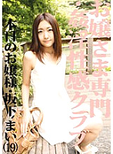 ABS-050 DVD Cover