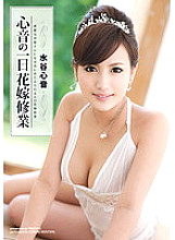 ABS-057 DVD Cover