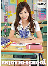 ABS-067 DVD Cover