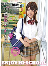 ABS-077 DVD Cover