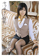 ABS-087 DVD封面图片 