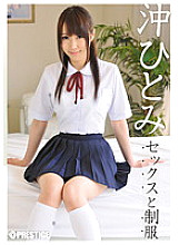 ABS-125 DVD Cover