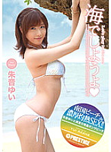 ABS-142 Sampul DVD