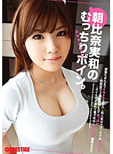 ABS-168 DVD Cover