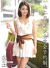 ABS-186 DVD Cover