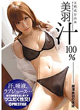 ABS-195 DVD Cover