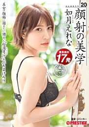 ABW-200 DVD Cover