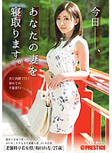 AKA-008 DVD Cover