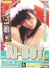 AND-005 DVD Cover