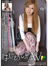 APR-013 DVD Cover