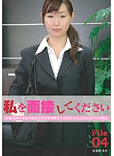 ATOM-004 DVD Cover