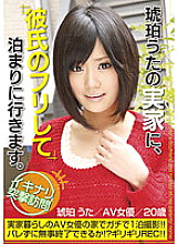 ATT-002 DVD Cover