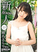 BGN-044 DVD Cover