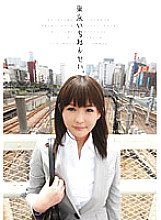 BLU-001 DVD Cover
