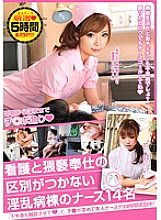 BRG-004 DVD Cover
