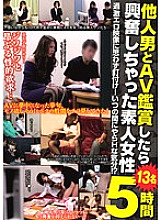 BRG-013 DVDカバー画像