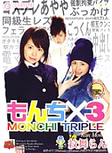 BSD-015 DVD Cover