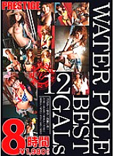 BST-010 DVD Cover