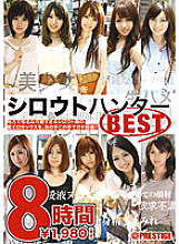 BST-024 DVD封面图片 