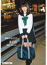 BUY-008 DVDカバー画像