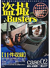 BUZ-002 DVD封面图片 