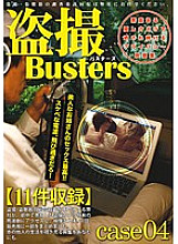 BUZ-004 DVDカバー画像