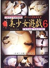 BYD-006 Sampul DVD