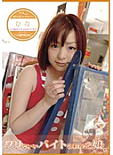 CBR-025 DVD Cover