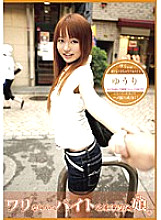 CBR-027 DVD Cover