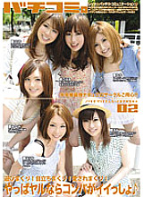 CHA-002 DVD Cover