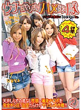 CHA-011 DVD Cover