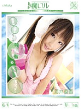 CHI-004 DVD Cover